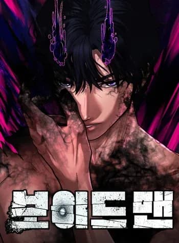 Voidman