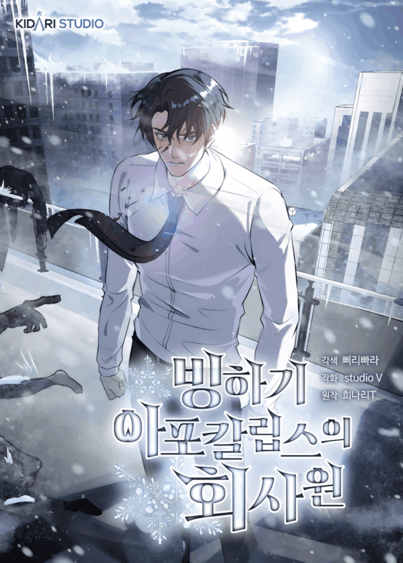 Office Worker in the Ice Age Apocalypse