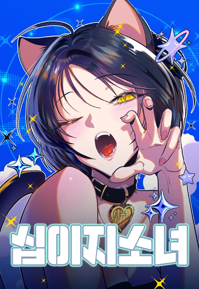 Zodiac Girl