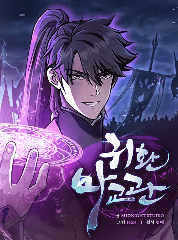 The Demonic Cult Instructor Returns