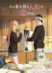 Sono Bisque Doll wa Koi wo Suru S2 Sub Indo